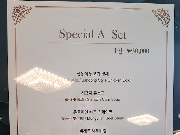 금오성