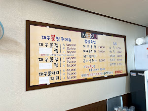 김복희 대구왕뽈찜 포항오천점