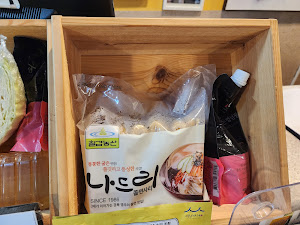 나드리분식