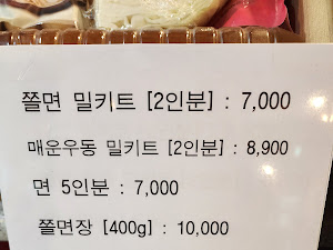 나드리분식