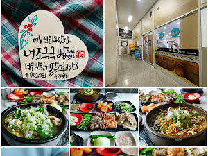 내조국국밥 본점