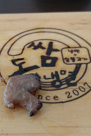 돈쌈냉면 용진점