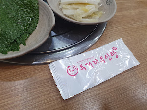 두거리우신탕안산중앙점