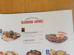 라라코스트 보령터미널점