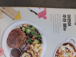 라라코스트 보령터미널점
