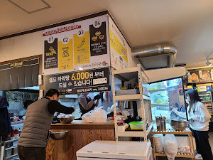 라맛쿵부 중동점