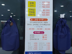 맴섬횟집