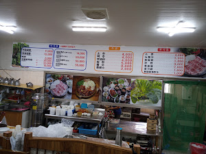 미조리돌솥쌈밥