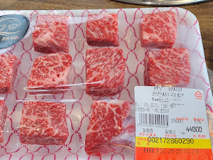 바다풍경 정육식당 제주공항본점