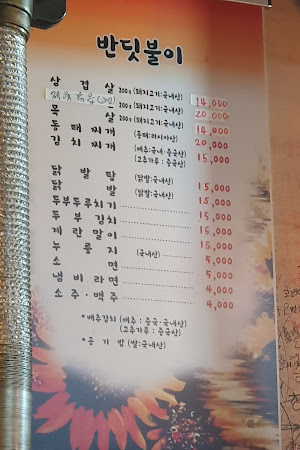 반딧불이