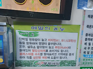 보성순대곱창
