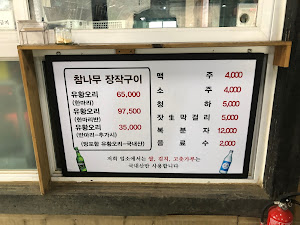 불타는오리