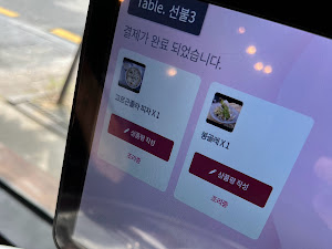비니에올리
