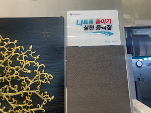 사비면옥