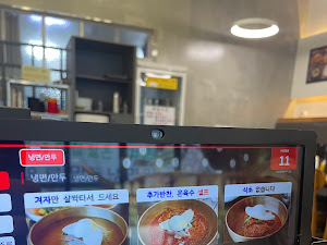 사비면옥
