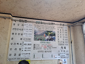 생오리마당