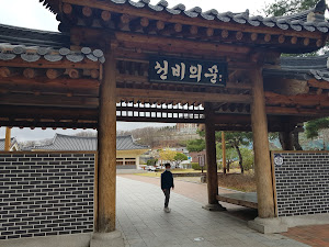서가순두부