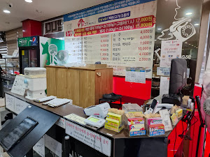 서산불고기 백반의신