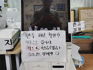 서울만두