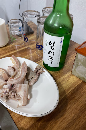 섬갯돌