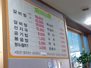 소우리