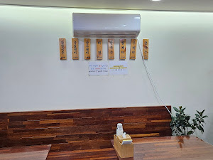 수제비집