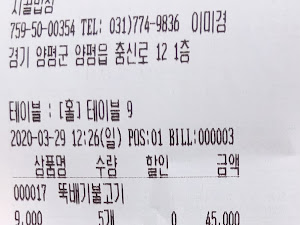 시골밥상