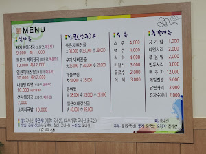 신정골전통뼈해장국