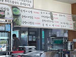 안성식당