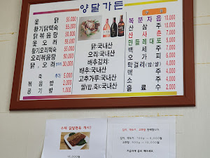 양달가든