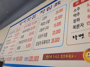 양지맛집