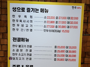 오늘아침잡은소