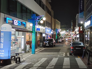 인정나라