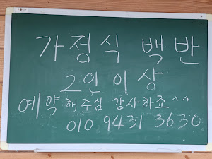 장터맛집