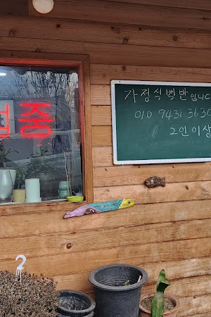 장터맛집