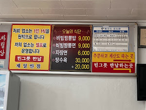 제일반점