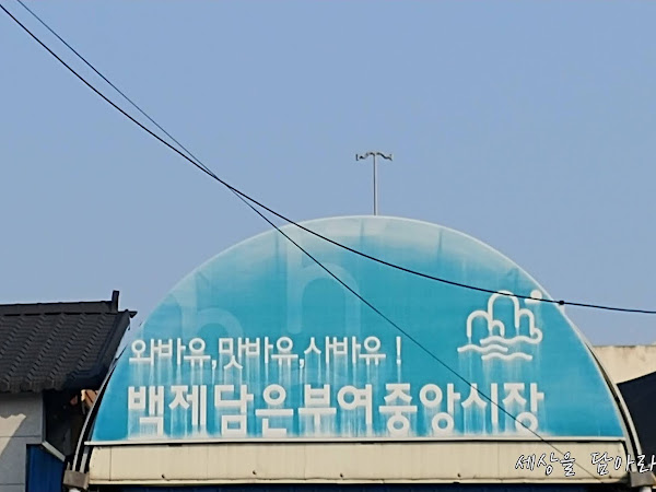 제일정육식당