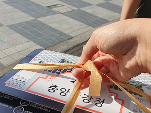 중앙닭강정본점