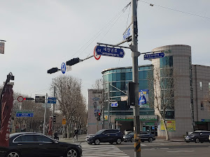 진천토종순대