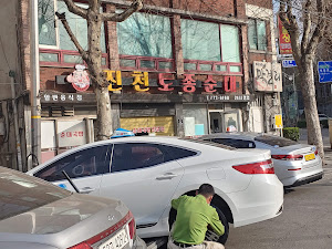 진천토종순대