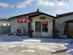 청룡집