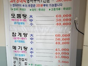 청룡집