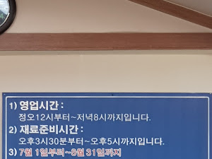 청룡집