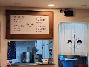 청산옥
