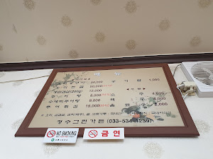 청수그린가든