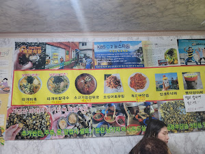 태양식당, 따개비칼국수, 오징어초무침