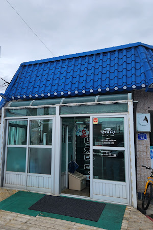 한나낙지마당