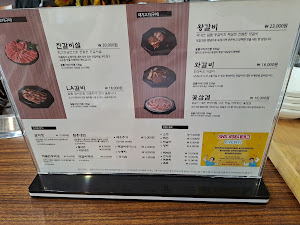 한상바오 와갈비 아중점