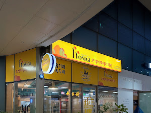 호식이두마리치킨 나주혁신점