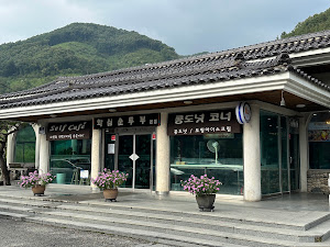 화심순두부 본점